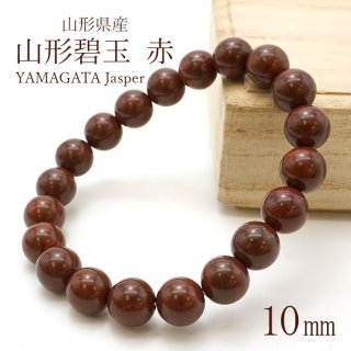 山形碧玉(山形県) - 天然石 Lin