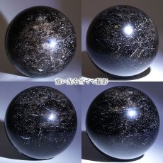 画像2: 【石の日SALE 14%OFF】 山梨黒平黒水晶 原石・丸玉 2点セット【一点もの】 証明書・箱つき 山梨県産 日本銘石 日本製 国産水晶 天然石 パワーストーン (2)