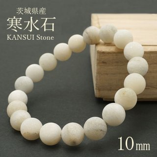 寒水石（茨城県） - 天然石 Lin