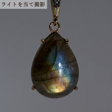 画像3: 【石の日SALE 14%OFF】 ラブラドライト ペンダントトップ マダガスカル産 ドロップ ラブラド 日本製 自社製 天然石 パワーストーン カラーストーン (3)