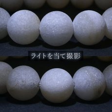 画像3: 寒水石 10ｍm ブレスレット 茨城県産 日立市産 日本銘石  日本の石 白 大理石 パワーストーン 天然石 カラーストーン (3)