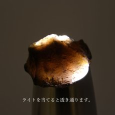 画像4: 山梨黒平黒水晶 原石・丸玉 2点セット【一点もの】 証明書・箱つき 山梨県産 日本銘石 日本製 国産水晶 天然石 パワーストーン (4)