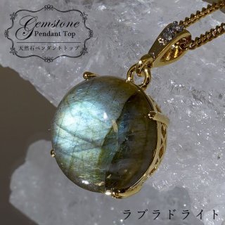 オーラのバランス 魂の学び 虹色 霊性 予知能力 創造性 夢 目標 浄化