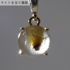 画像3: ルチルクォーツ ペンダントトップ ブラジル産 ラウンド ルチル 金針水晶 日本製 自社製 天然石 パワーストーン カラーストーン (3)