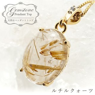 ルチルクォーツ,針水晶,グリーンルチルクォーツ,グレールチル