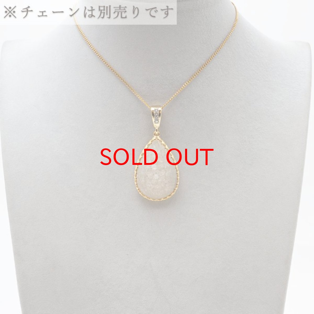 画像4: 【20%OFFセール】 ホワイトドゥルージーアゲート ペンダントトップ インドネシア産 ドロップ ドゥルージー アゲート 日本製 自社製 天然石 パワーストーン カラーストーン (4)