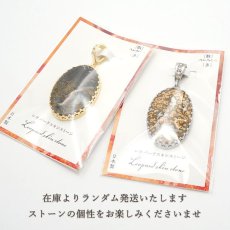 画像6: 【石の日SALE 14%OFF】 レオパードスキンストーン ペンダントトップ インドネシア産 オーバル 豹柄 日本製 自社製 天然石 パワーストーン カラーストーン (6)