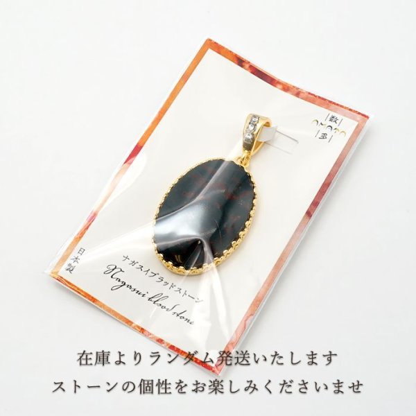 オリジナルフレーム ステンレス ゴールド ジャスパー 3月誕生石