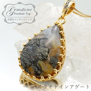 オリジナルフレーム ステンレス ゴールド ドゥルージーアゲート 瑪瑙