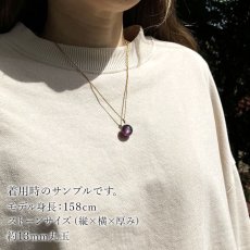 画像9: パープルマイカ K18 突き刺し ペンダントトップ ブラジル産 マイカ Purple Mica 雲母 浄化 お守り 天然石 パワーストーン カラーストーン (9)