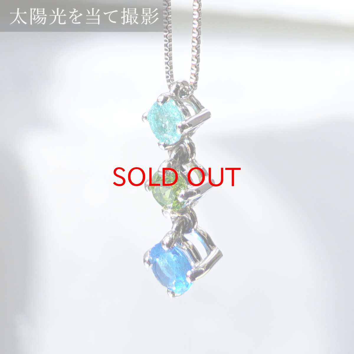 画像4: 【一点物】 ラウンドミックスカット ネックレス トルマリン デマントイドガーネット アウイン アウイナイト PT950 necklace 天然石 パワーストーン 希少石 カラーストーン (4)