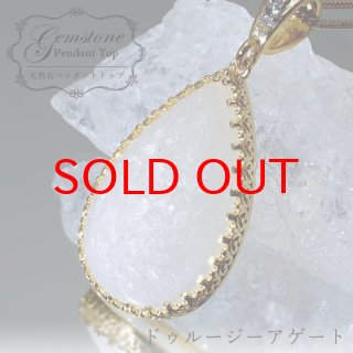 オリジナルフレーム ステンレス ゴールド ドゥルージーアゲート 瑪瑙