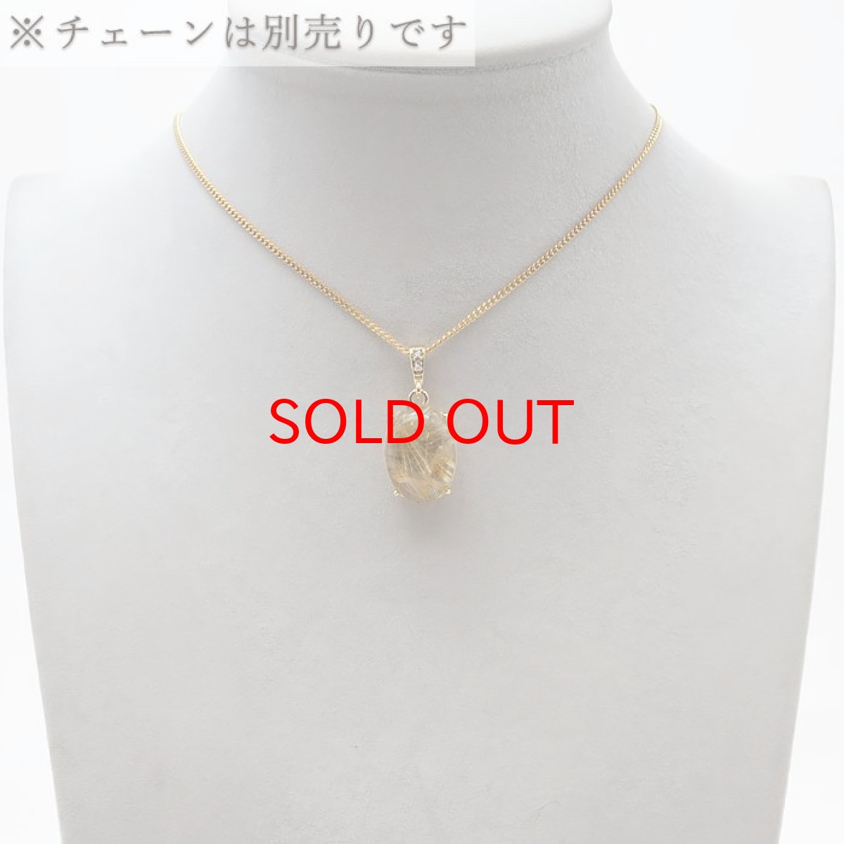 画像4: ルチルクォーツ ペンダントトップ ブラジル産 オーバル ルチル 金針水晶 日本製 自社製 天然石 パワーストーン カラーストーン (4)