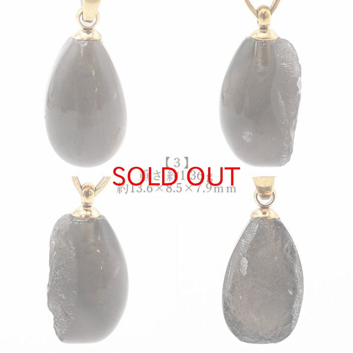 画像4: 【BLACK FRIDAY対象】 チンターマニストーン ペンダントトップ アメリカ産 【 一点物 】 ゴールド 隕石 才能 能力 エネルギー 超希少原石 天然石 パワーストーン カラーストーン (4)