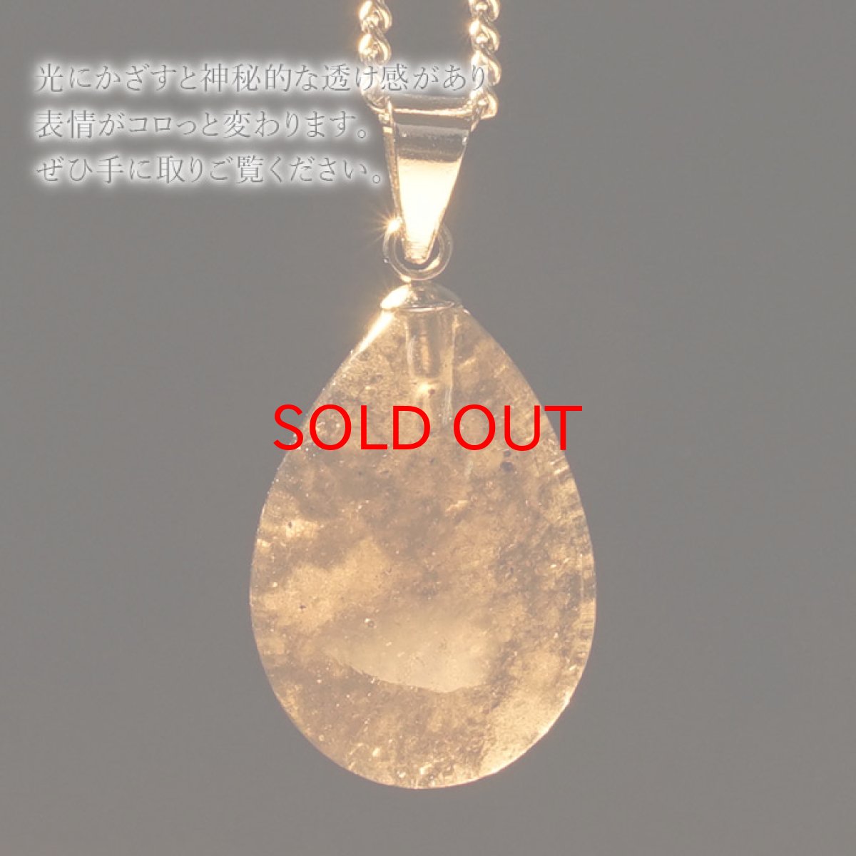 画像6: チンターマニストーン ペンダントトップ アメリカ産 【 一点物 】 シルバー ゴールド 隕石 才能 能力 エネルギー 超希少原石 天然石 パワーストーン カラーストーン (6)