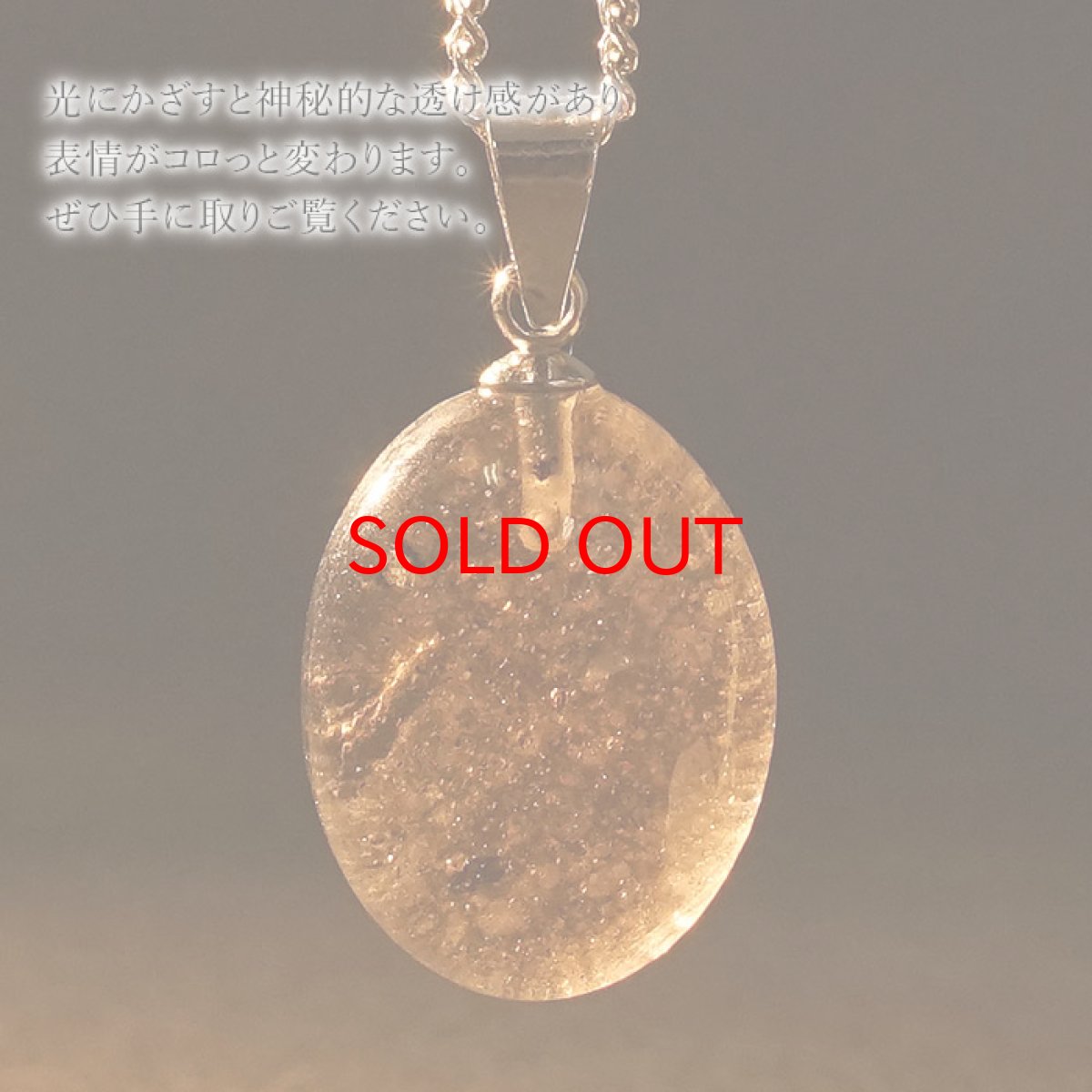 画像6: チンターマニストーン ペンダントトップ アメリカ産 【 一点物 】 シルバー ゴールド 隕石 才能 能力 エネルギー 超希少原石 天然石 パワーストーン カラーストーン (6)