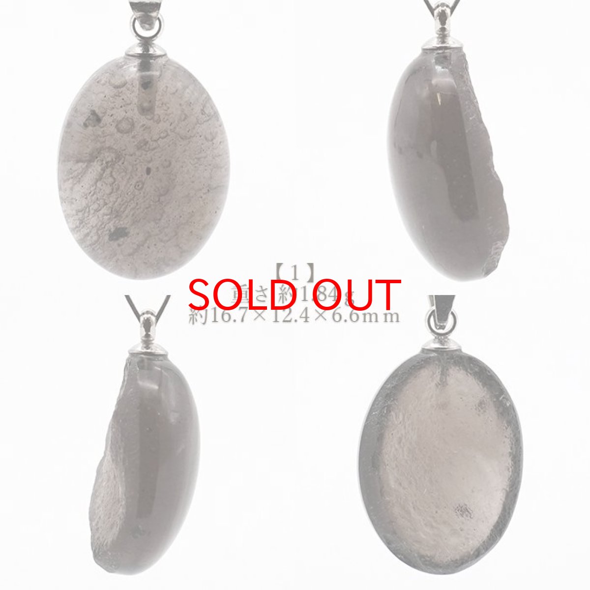 画像2: チンターマニストーン ペンダントトップ アメリカ産 【 一点物 】 シルバー ゴールド 隕石 才能 能力 エネルギー 超希少原石 天然石 パワーストーン カラーストーン (2)