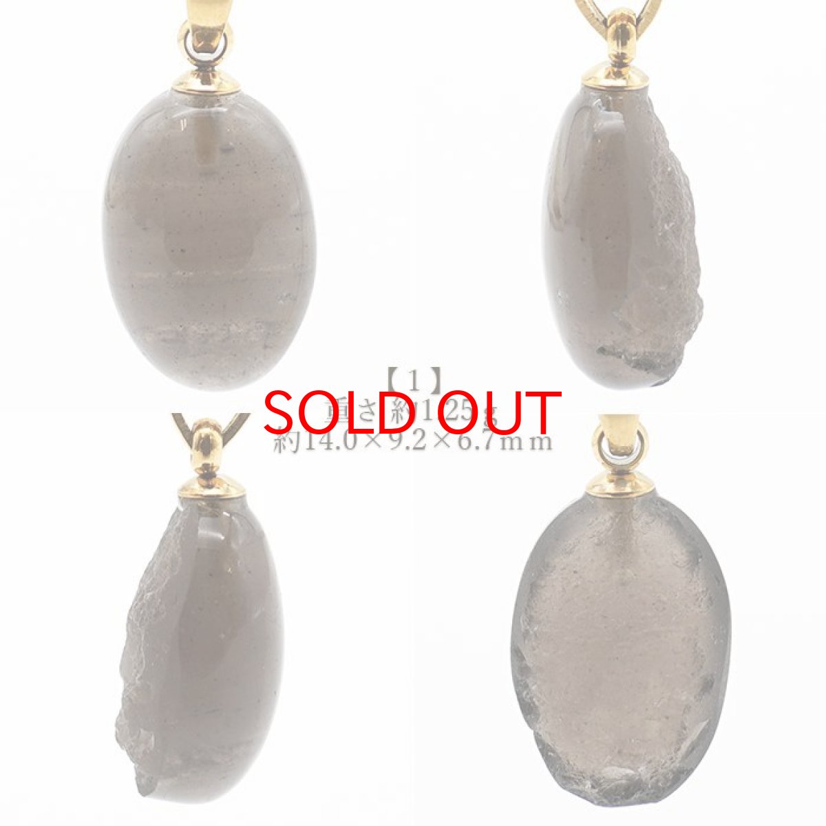 画像2: 【BLACK FRIDAY対象】 チンターマニストーン ペンダントトップ アメリカ産 【 一点物 】 ゴールド 隕石 才能 能力 エネルギー 超希少原石 天然石 パワーストーン カラーストーン (2)