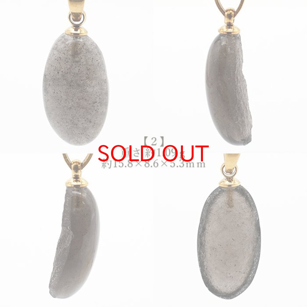 画像3: 【BLACK FRIDAY対象】 チンターマニストーン ペンダントトップ アメリカ産 【 一点物 】 ゴールド 隕石 才能 能力 エネルギー 超希少原石 天然石 パワーストーン カラーストーン (3)