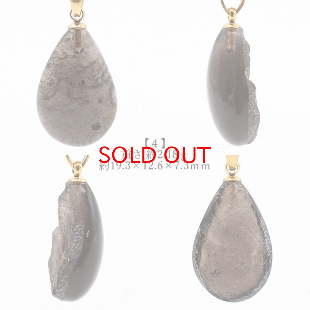 画像5: チンターマニストーン ペンダントトップ アメリカ産 【 一点物 】 シルバー ゴールド 隕石 才能 能力 エネルギー 超希少原石 天然石 パワーストーン カラーストーン (5)