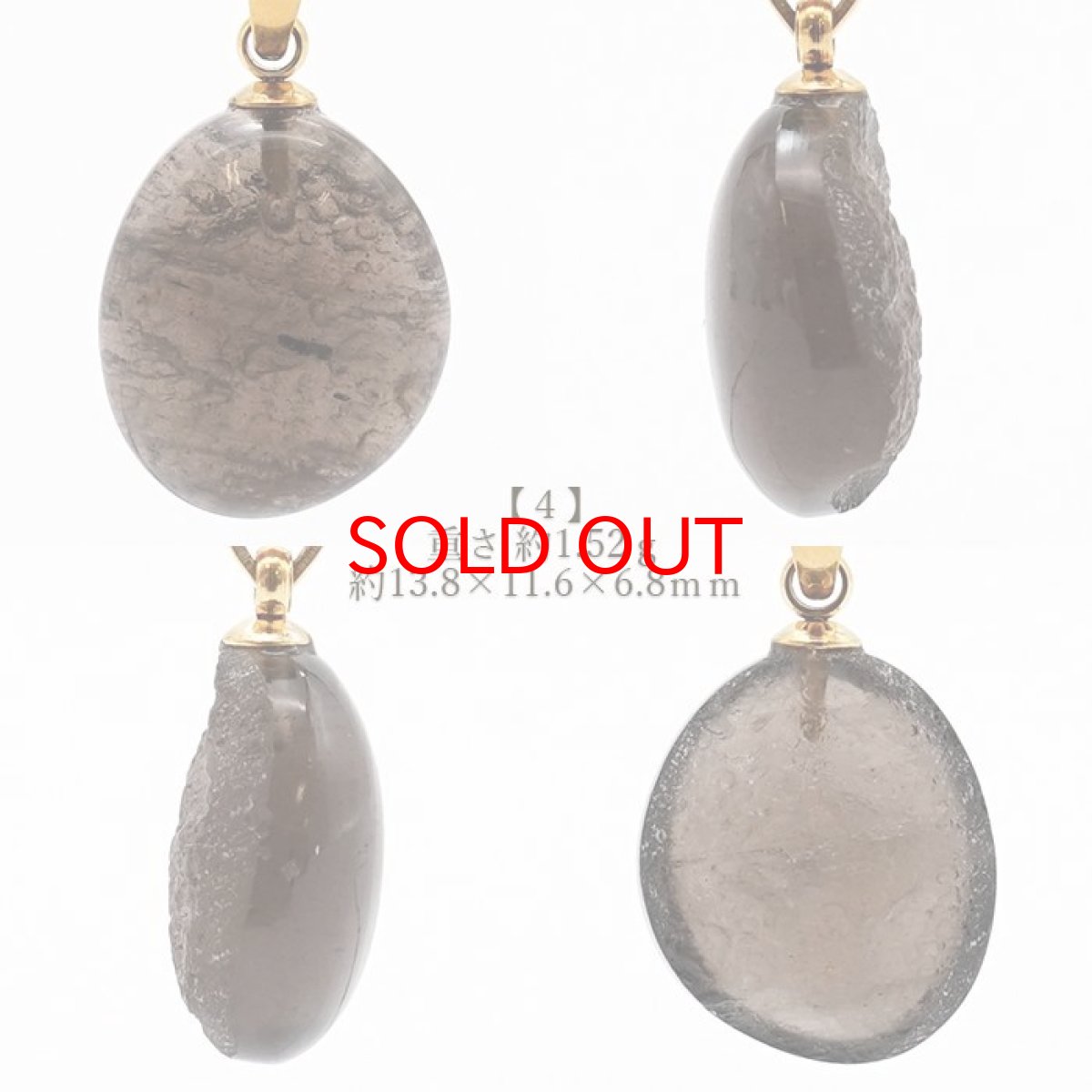 画像5: チンターマニストーン ペンダントトップ アメリカ産 【 一点物 】 シルバー ゴールド 隕石 才能 能力 エネルギー 超希少原石 天然石 パワーストーン カラーストーン (5)