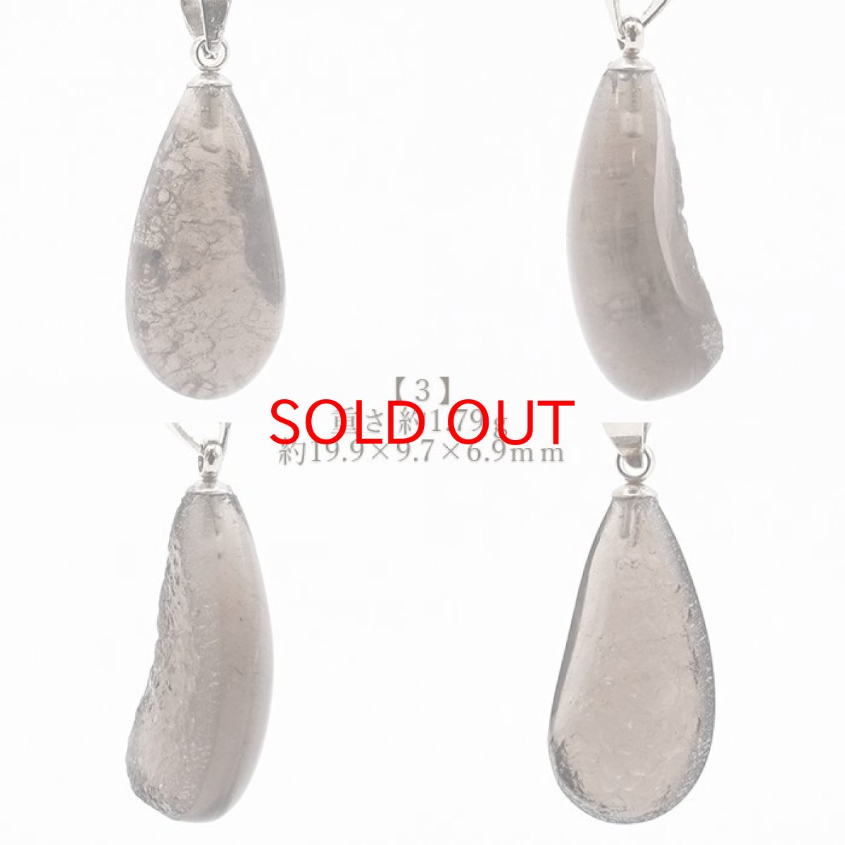 画像4: チンターマニストーン ペンダントトップ アメリカ産 【 一点物 】 シルバー ゴールド 隕石 才能 能力 エネルギー 超希少原石 天然石 パワーストーン カラーストーン (4)