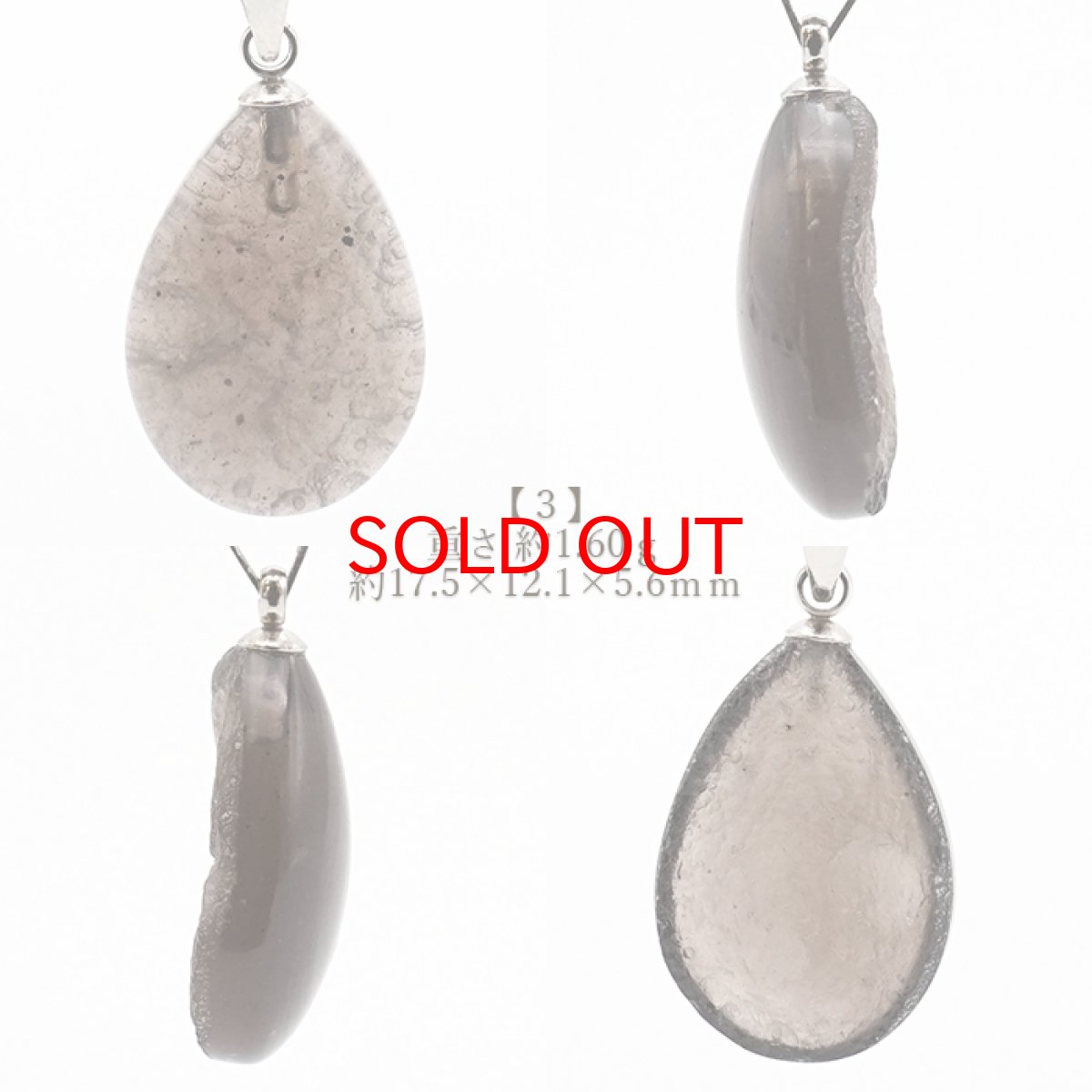 画像4: チンターマニストーン ペンダントトップ アメリカ産 【 一点物 】 シルバー ゴールド 隕石 才能 能力 エネルギー 超希少原石 天然石 パワーストーン カラーストーン (4)