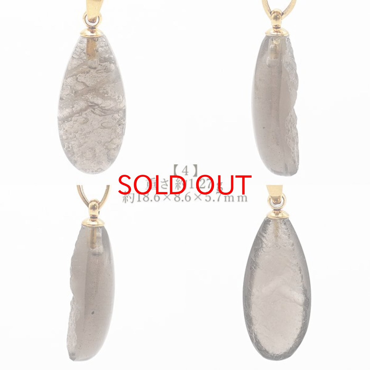 画像5: 【BLACK FRIDAY対象】 チンターマニストーン ペンダントトップ アメリカ産 【 一点物 】 ゴールド 隕石 才能 能力 エネルギー 超希少原石 天然石 パワーストーン カラーストーン (5)