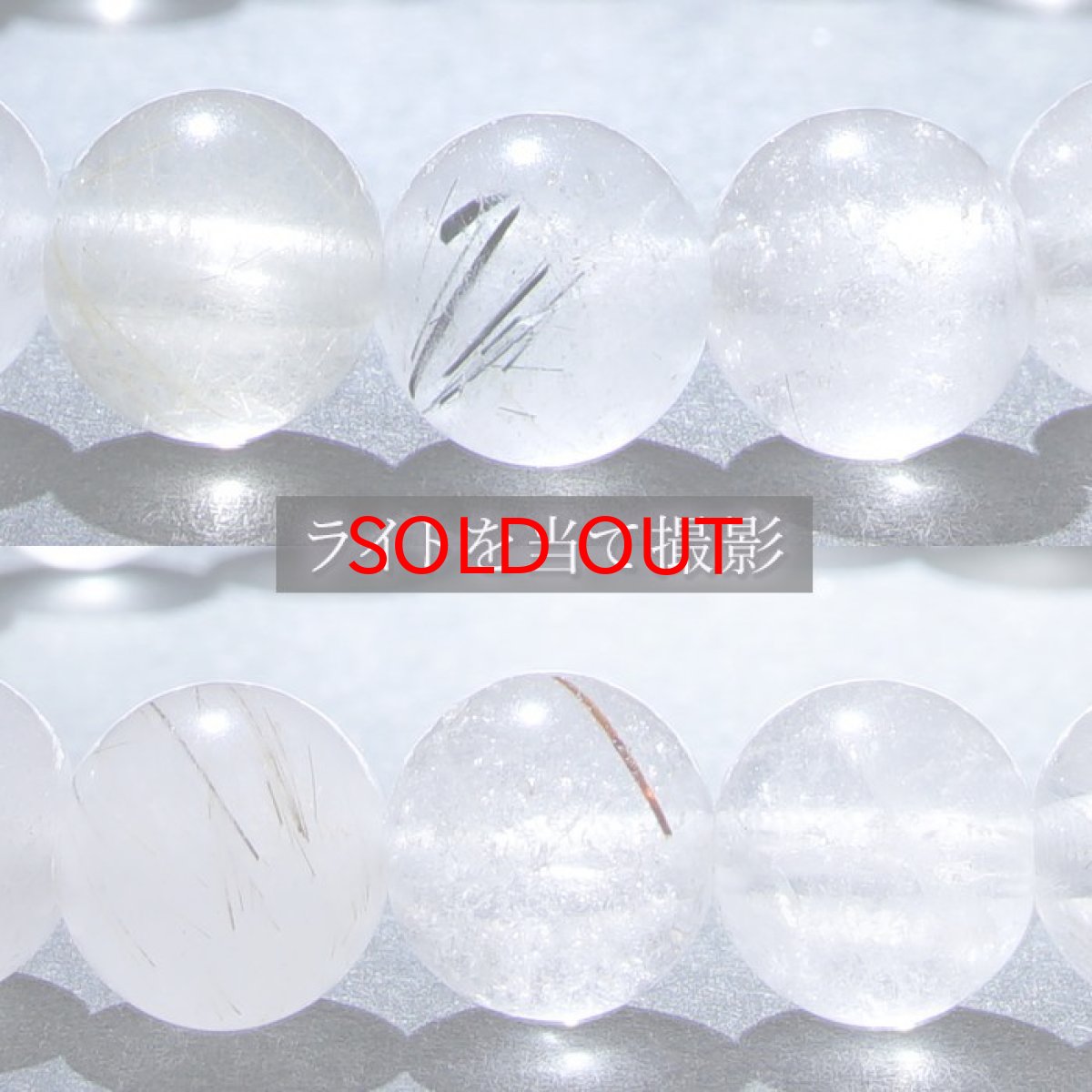 画像3: ザギマウンテンクォーツ 白 8mm ブレスレット パキスタン産  一点物  Zagi mauntain Quartz 稀少石 浄化 天然石 パワーストーン カラーストーン (3)