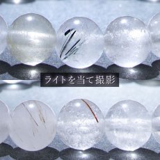 画像3: ザギマウンテンクォーツ 白 8mm ブレスレット パキスタン産  一点物  Zagi mauntain Quartz 稀少石 浄化 天然石 パワーストーン カラーストーン (3)