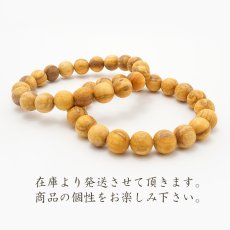 画像4: パロサント 9-10mm ブレスレット ペルー産 Palo Santo パワーズウッド 天然木 (4)