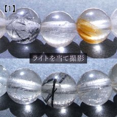 画像4: ザギマウンテンクォーツ クリア 8mm ブレスレット パキスタン産  一点物  Zagi mauntain Quartz 稀少石 浄化 天然石 パワーストーン カラーストーン (4)