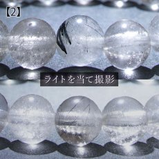 画像8: ザギマウンテンクォーツ クリア 8mm ブレスレット パキスタン産  一点物  Zagi mauntain Quartz 稀少石 浄化 天然石 パワーストーン カラーストーン (8)