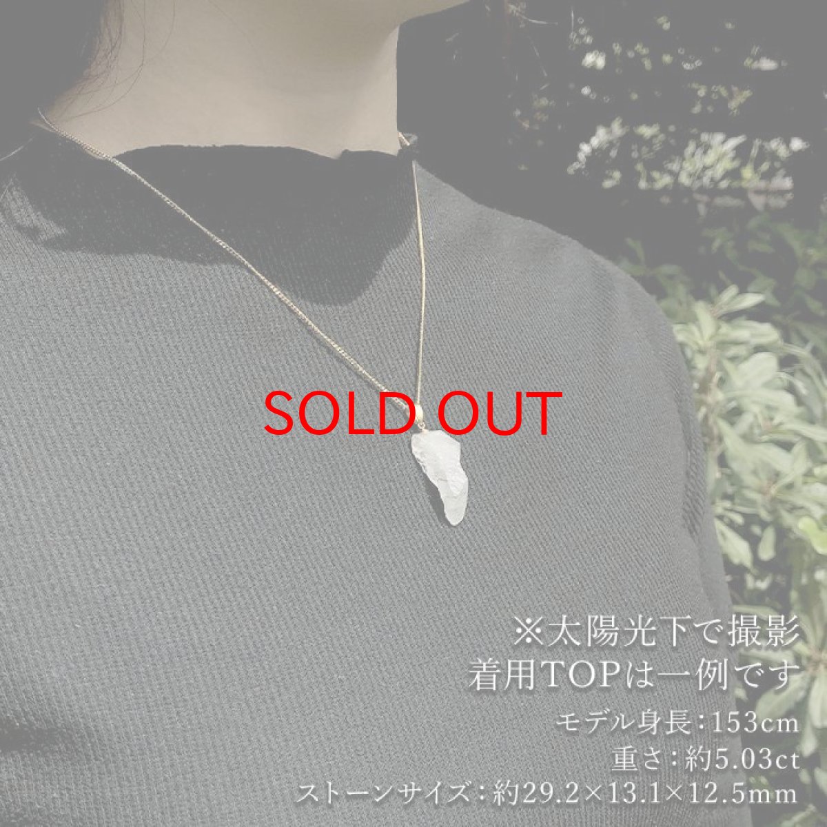 画像8: ザギマウンテンクォーツ 5.00ct ペンダントトップ パキスタン産  一点物  Zagi mountain Quartz 日本製 稀少石 浄化 天然石 パワーストーン カラーストーン (8)