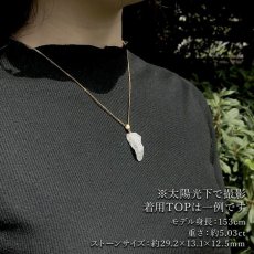 画像4: ザギマウンテンクォーツ 5.81ct ペンダントトップ パキスタン産  一点物  Zagi mountain Quartz 日本製 稀少石 浄化 天然石 パワーストーン カラーストーン (4)