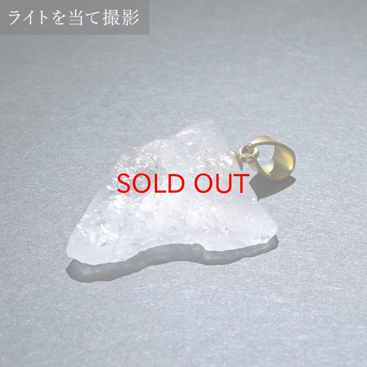 画像3: ザギマウンテンクォーツ 3.99ct ペンダントトップ パキスタン産  一点物  Zagi mountain Quartz 日本製 稀少石 浄化 天然石 パワーストーン カラーストーン (3)