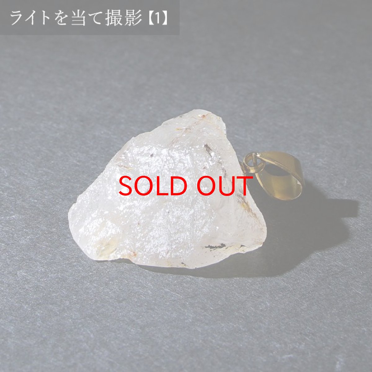 画像4: ザギマウンテンクォーツ 5.00ct ペンダントトップ パキスタン産  一点物  Zagi mountain Quartz 日本製 稀少石 浄化 天然石 パワーストーン カラーストーン (4)