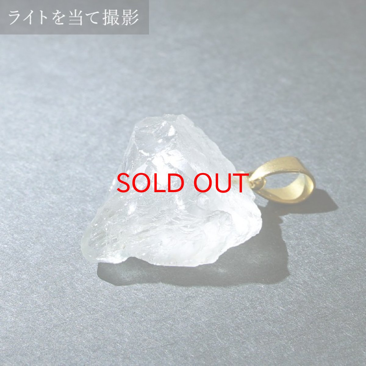 画像3: ザギマウンテンクォーツ 4.37ct ペンダントトップ パキスタン産  一点物  Zagi mountain Quartz 日本製 稀少石 浄化 天然石 パワーストーン カラーストーン (3)