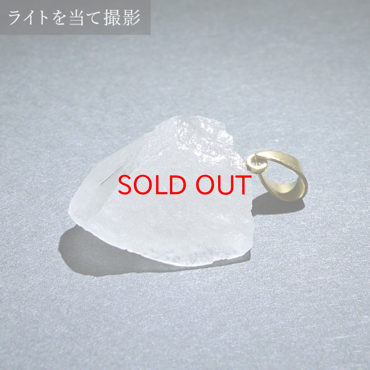画像3: ザギマウンテンクォーツ 3.55ct ペンダントトップ パキスタン産  一点物  Zagi mountain Quartz 日本製 稀少石 浄化 天然石 パワーストーン カラーストーン (3)