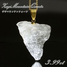 画像1: ザギマウンテンクォーツ 3.99ct ペンダントトップ パキスタン産  一点物  Zagi mountain Quartz 日本製 稀少石 浄化 天然石 パワーストーン カラーストーン (1)