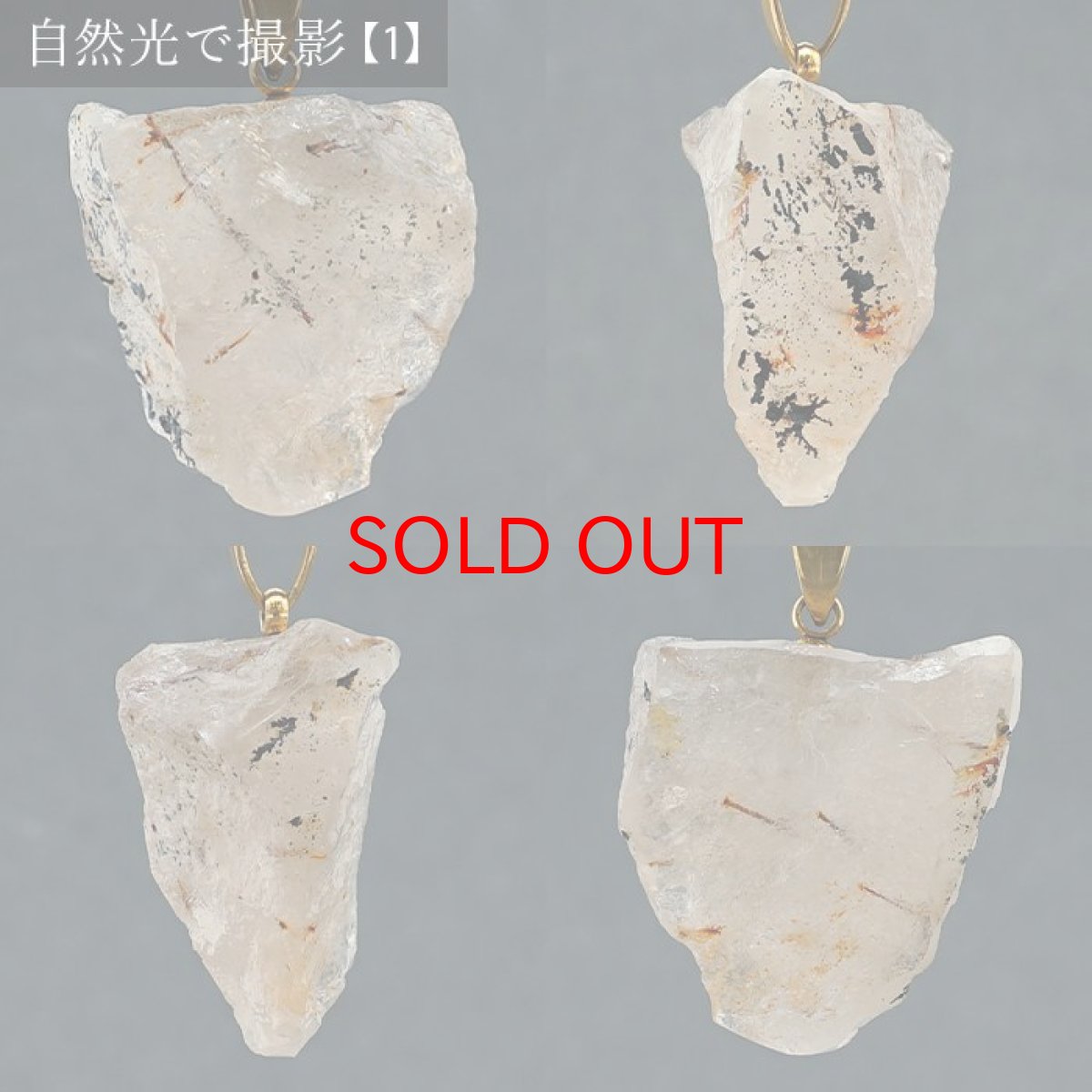 画像3: ザギマウンテンクォーツ 5.00ct ペンダントトップ パキスタン産  一点物  Zagi mountain Quartz 日本製 稀少石 浄化 天然石 パワーストーン カラーストーン (3)
