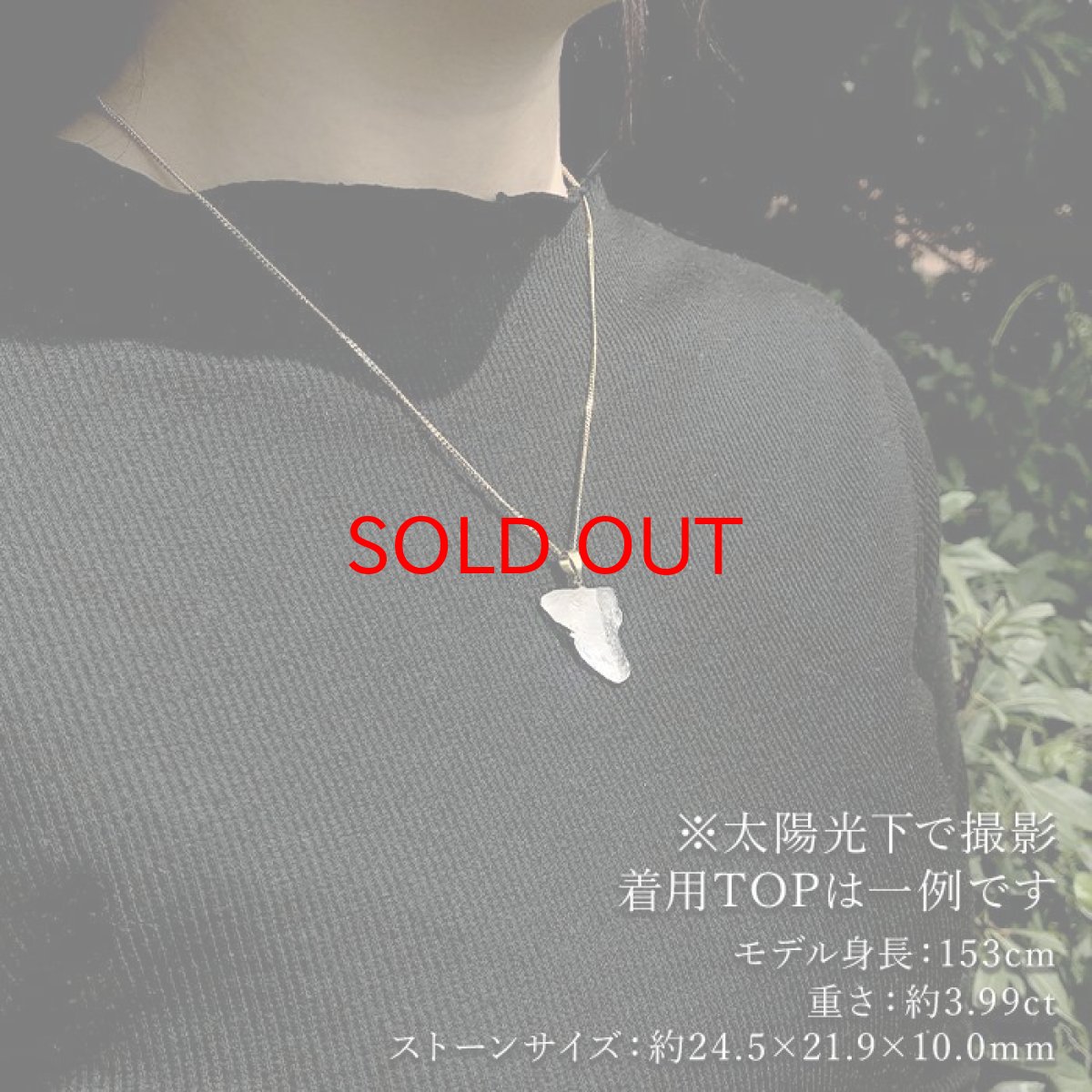 画像4: ザギマウンテンクォーツ 3.55ct ペンダントトップ パキスタン産  一点物  Zagi mountain Quartz 日本製 稀少石 浄化 天然石 パワーストーン カラーストーン (4)