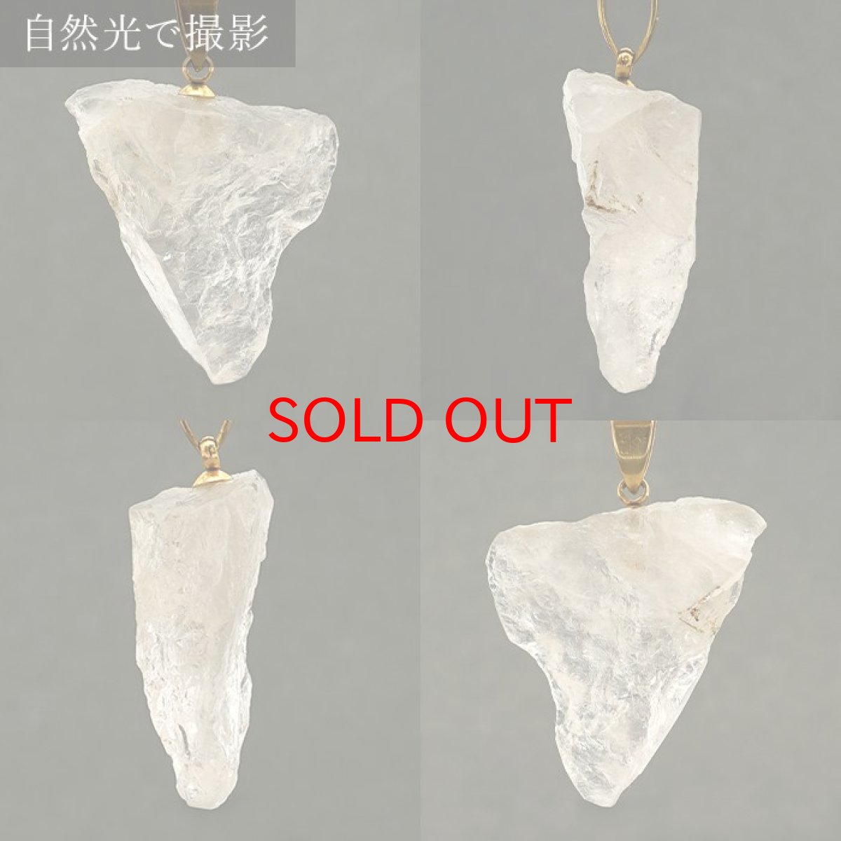 画像2: ザギマウンテンクォーツ 3.99ct ペンダントトップ パキスタン産  一点物  Zagi mountain Quartz 日本製 稀少石 浄化 天然石 パワーストーン カラーストーン (2)