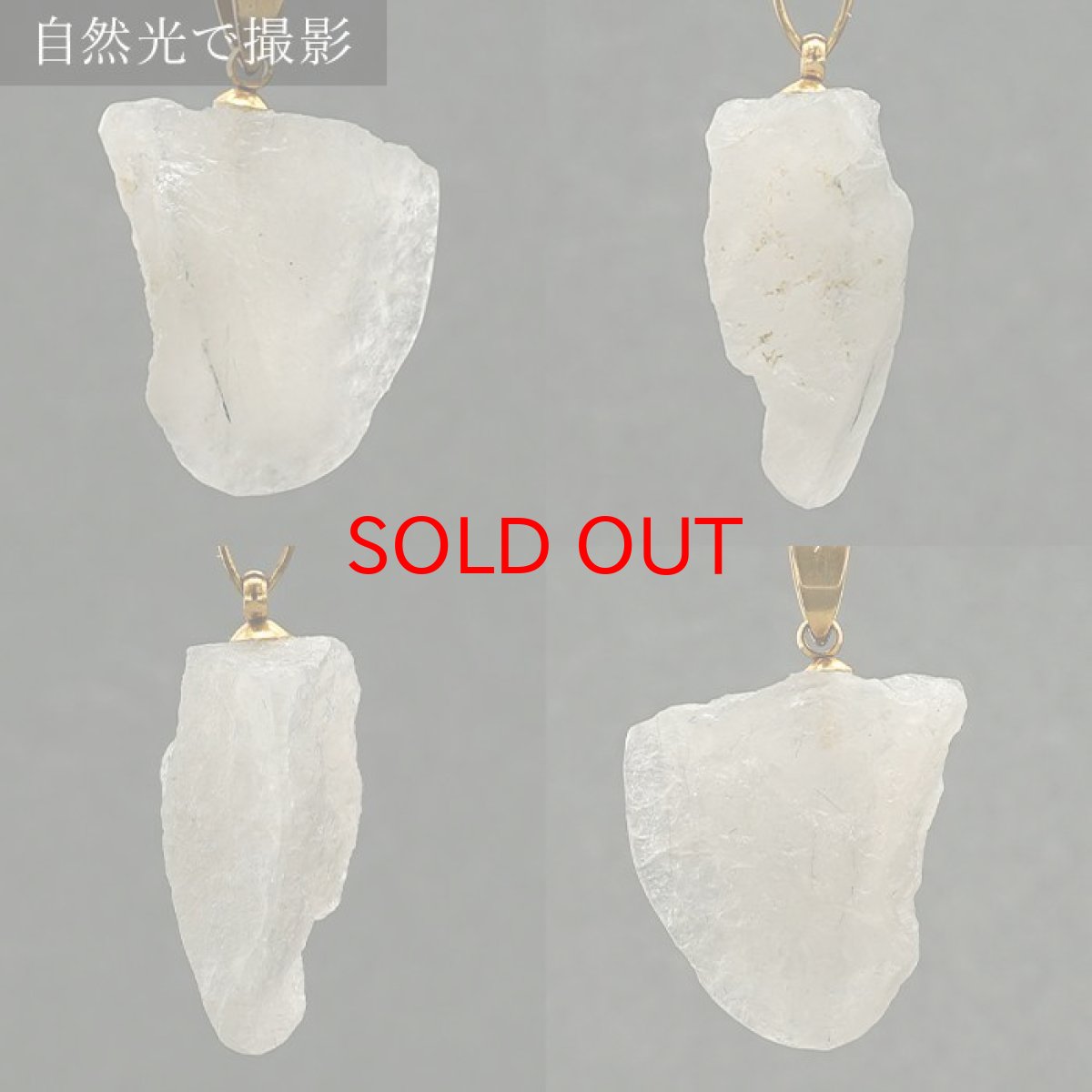 画像2: ザギマウンテンクォーツ 3.55ct ペンダントトップ パキスタン産  一点物  Zagi mountain Quartz 日本製 稀少石 浄化 天然石 パワーストーン カラーストーン (2)