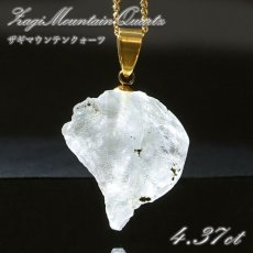 画像1: ザギマウンテンクォーツ 4.37ct ペンダントトップ パキスタン産  一点物  Zagi mountain Quartz 日本製 稀少石 浄化 天然石 パワーストーン カラーストーン (1)