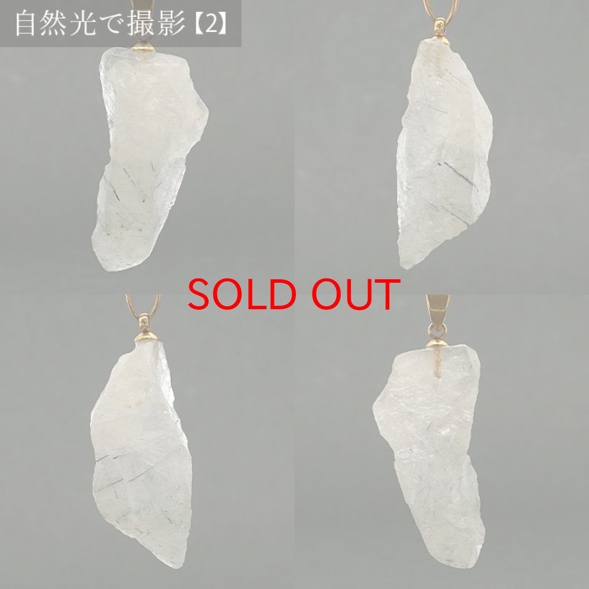 画像6: ザギマウンテンクォーツ 5.00ct ペンダントトップ パキスタン産  一点物  Zagi mountain Quartz 日本製 稀少石 浄化 天然石 パワーストーン カラーストーン (6)