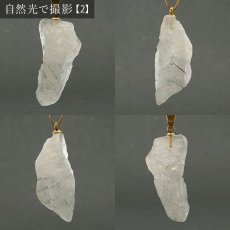 画像6: ザギマウンテンクォーツ 5.00ct ペンダントトップ パキスタン産  一点物  Zagi mountain Quartz 日本製 稀少石 浄化 天然石 パワーストーン カラーストーン (6)