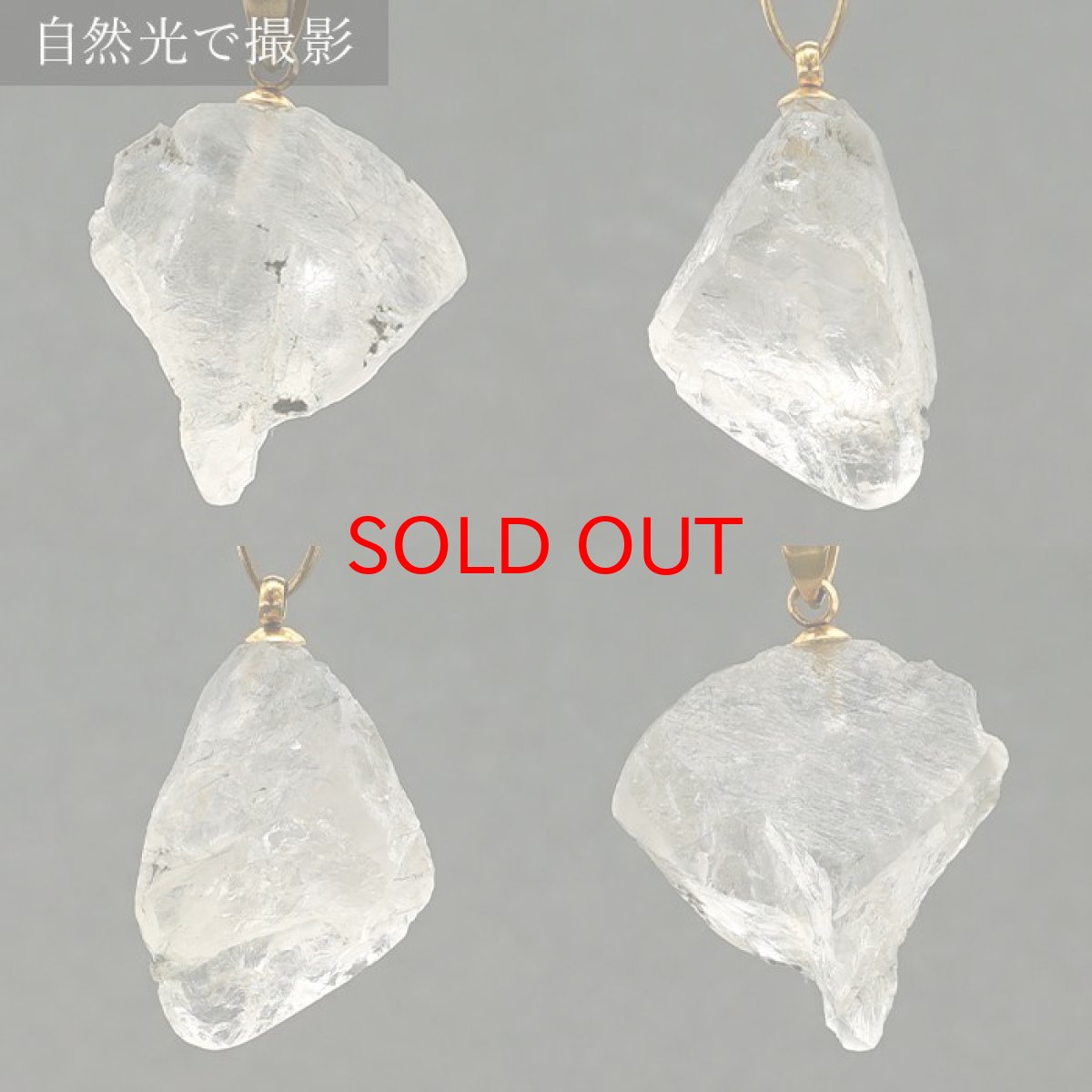 画像2: ザギマウンテンクォーツ 4.37ct ペンダントトップ パキスタン産  一点物  Zagi mountain Quartz 日本製 稀少石 浄化 天然石 パワーストーン カラーストーン (2)
