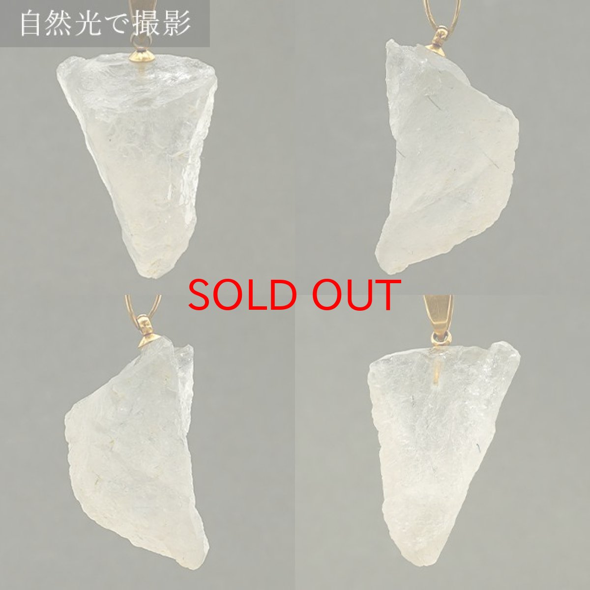 画像2: ザギマウンテンクォーツ 5.81ct ペンダントトップ パキスタン産  一点物  Zagi mountain Quartz 日本製 稀少石 浄化 天然石 パワーストーン カラーストーン (2)