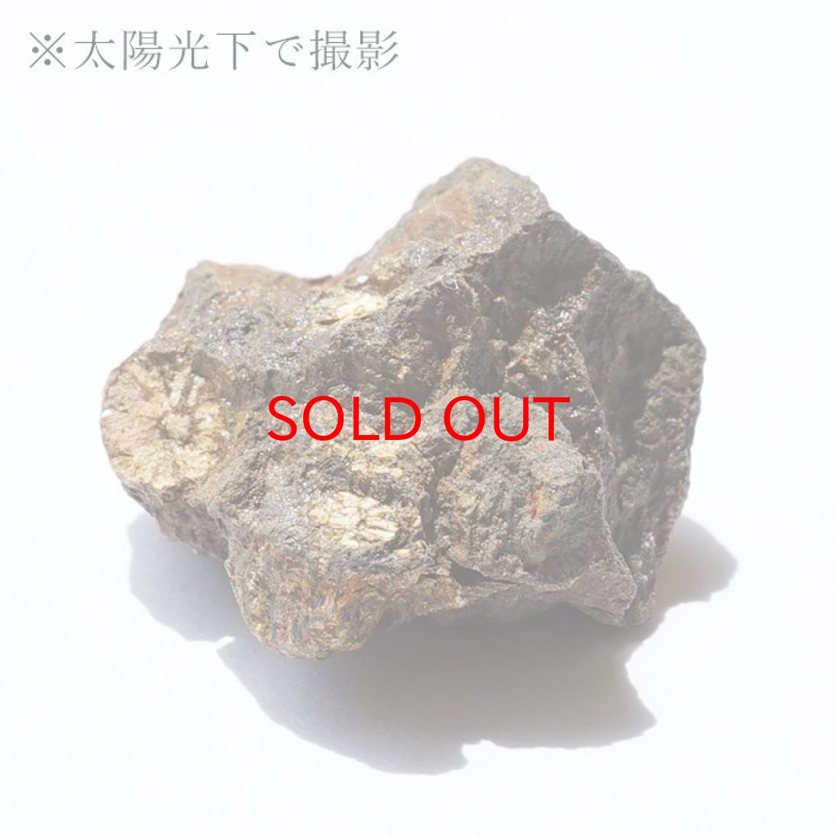 画像3: 桜石 原石 台座付き 約2.91g 【一点物】 京都府亀岡市産 SAKURA Stone 日本銘石 日本製 天然石 パワーストーン カラーストーン (3)